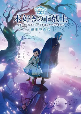 憧憬成为魔法少女第12话星辉觉醒