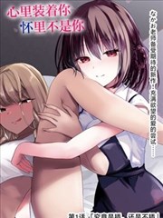 第10话结界的形状剧照