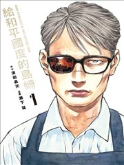 少女与结界世界观考据