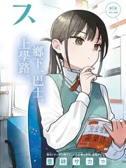 变身道具图鉴